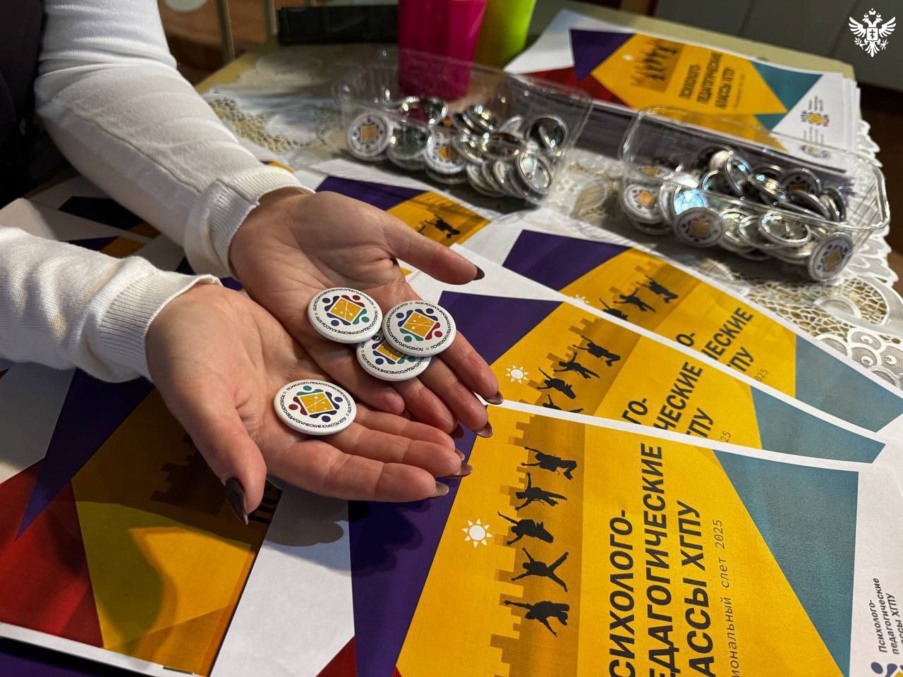 В ХГПУ прошёл первый региональный слёт психолого-педагогических классов В ХГПУ прошёл первый региональный слёт психолого-педагогических классов