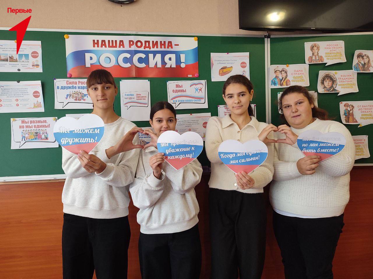 Первые Новотроицкой школы приняли участие в патриотическом уроке Первые Новотроицкой школы приняли участие в патриотическом уроке