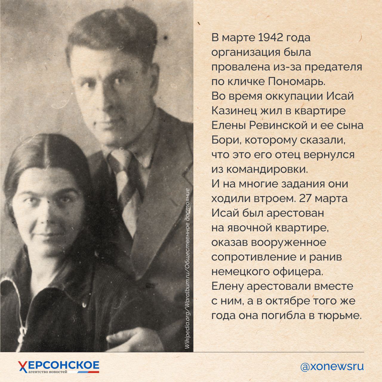 Наша земля взрастила множество выдающихся людей, чьи имена по крупицам составляют историю Херсонской области! Наша земля взрастила множество выдающихся людей, чьи имена по крупицам составляют историю Херсонской области!