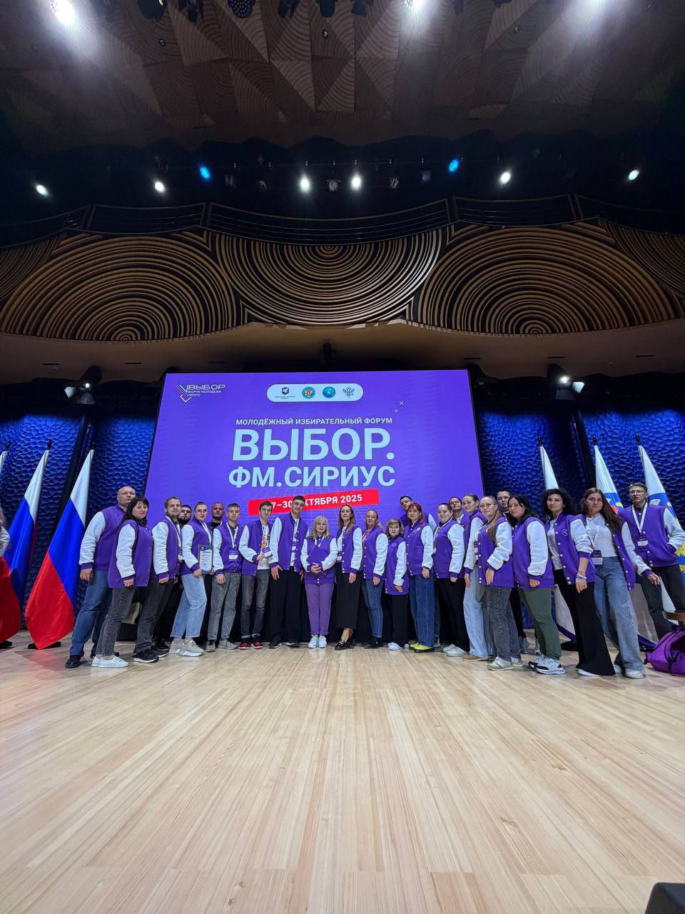 Команда Избирательной комиссии Херсонской области приняла участие в молодежном форуме «Выбор. ФМ. Сириус»