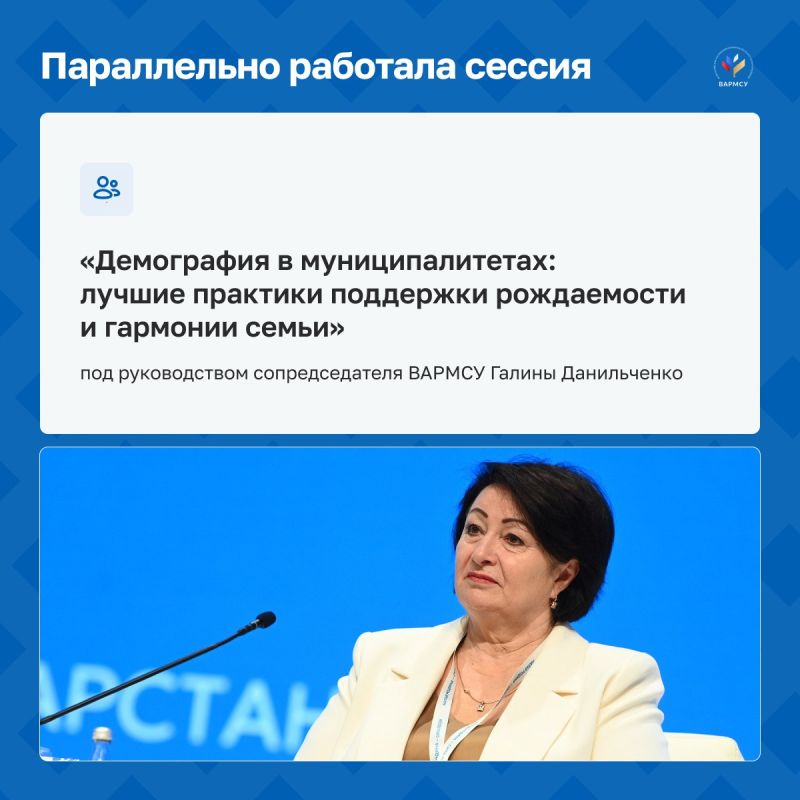 Успешно завершились региональные дни большого всероссийского форума «МАЛАЯ РОДИНА – СИЛА РОССИИ»! Успешно завершились региональные дни большого всероссийского форума «МАЛАЯ РОДИНА – СИЛА РОССИИ»!