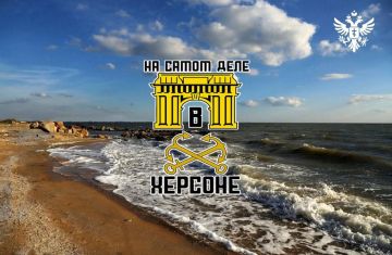 Прибрежные территории ДНР, Запорожской и Херсонской областей объединят единым круизным маршрутом по инициативе ЕИПП России