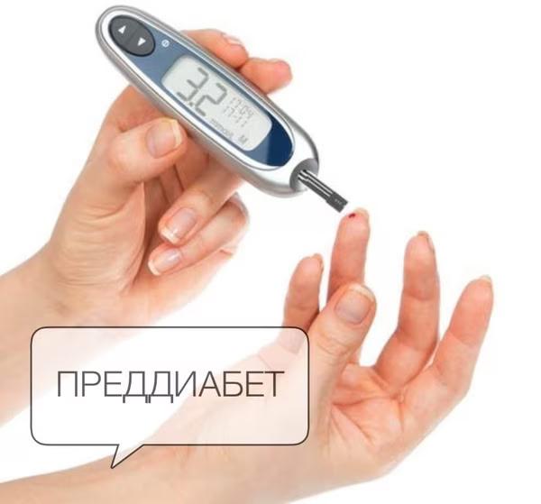 Предиабет: что это и почему важно заметить его вовремя