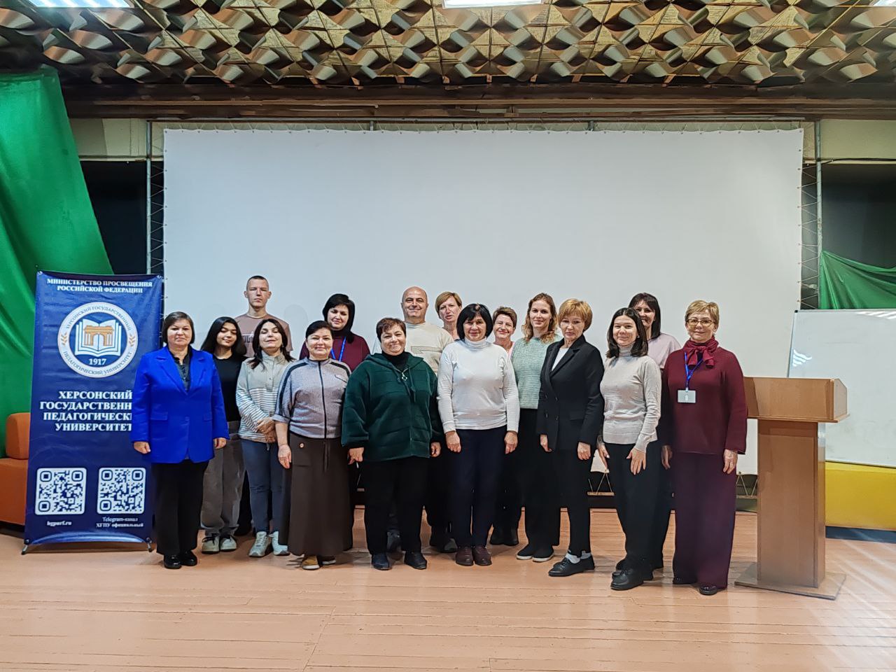 «Формула успеха современного учителя»: научно-методический интенсив