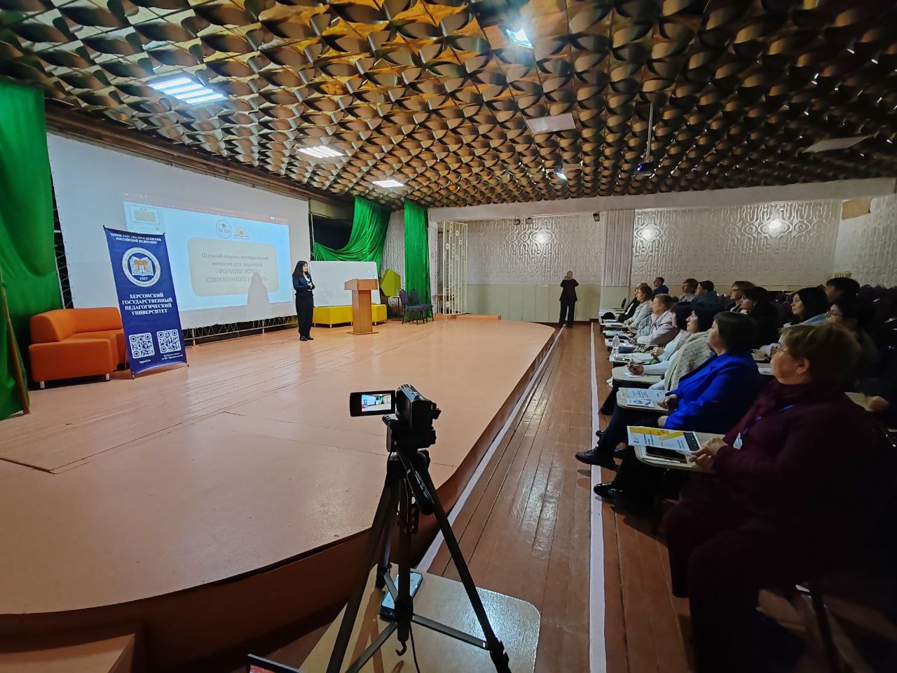 «Формула успеха современного учителя»: научно-методический интенсив «Формула успеха современного учителя»: научно-методический интенсив