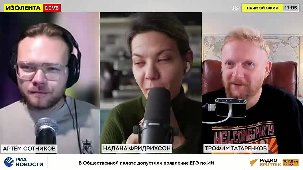 Информационная война и провокации, отношение к Трампу | ИзолентаLive | Надана Фридрихсон