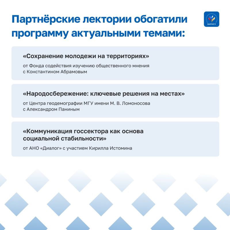 Успешно завершились региональные дни большого всероссийского форума «МАЛАЯ РОДИНА – СИЛА РОССИИ»! Успешно завершились региональные дни большого всероссийского форума «МАЛАЯ РОДИНА – СИЛА РОССИИ»!