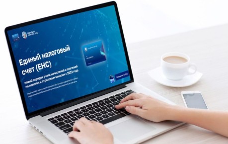 Внесены изменения в реквизиты платежных документов