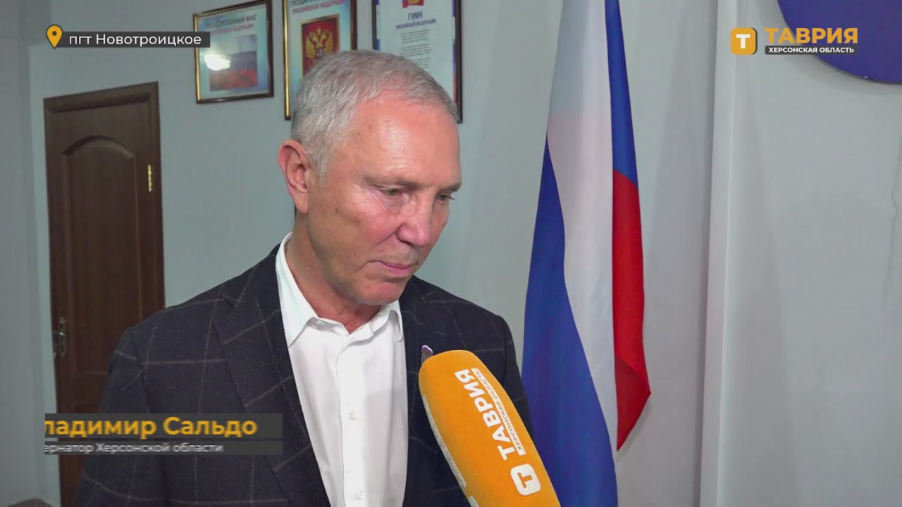 Владимир Сальдо: В Новотроицком провёл рабочее совещание с главами муниципальных округов