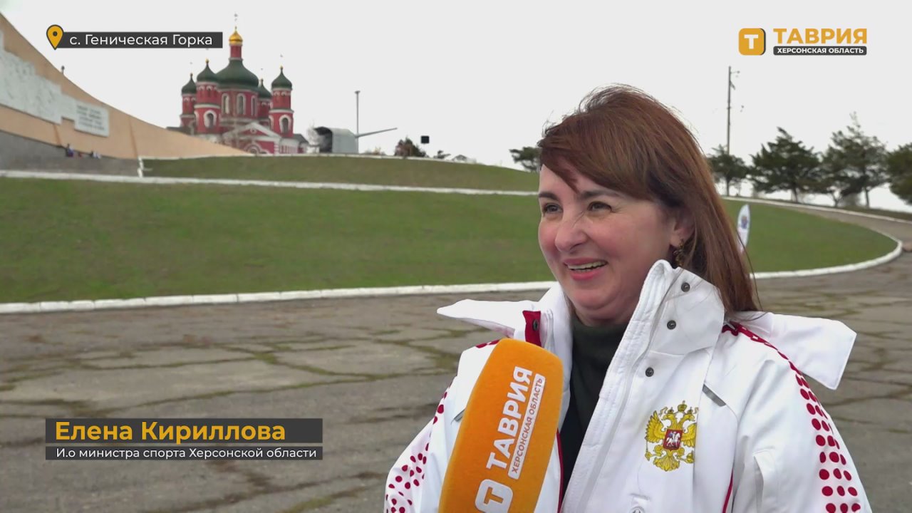 В Херсонской области в преддверии Дня народного единства развернули флаг региона размером 24 на 37 метров