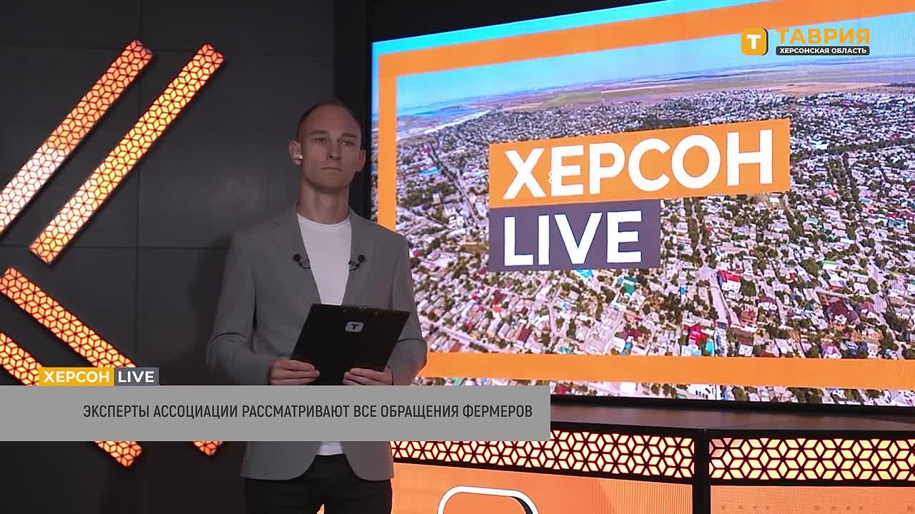 Аграрии Херсонской и Запорожской областей пройдут обучение в рамках проекта "Школа фермеров", сообщил Иван Мартьянов