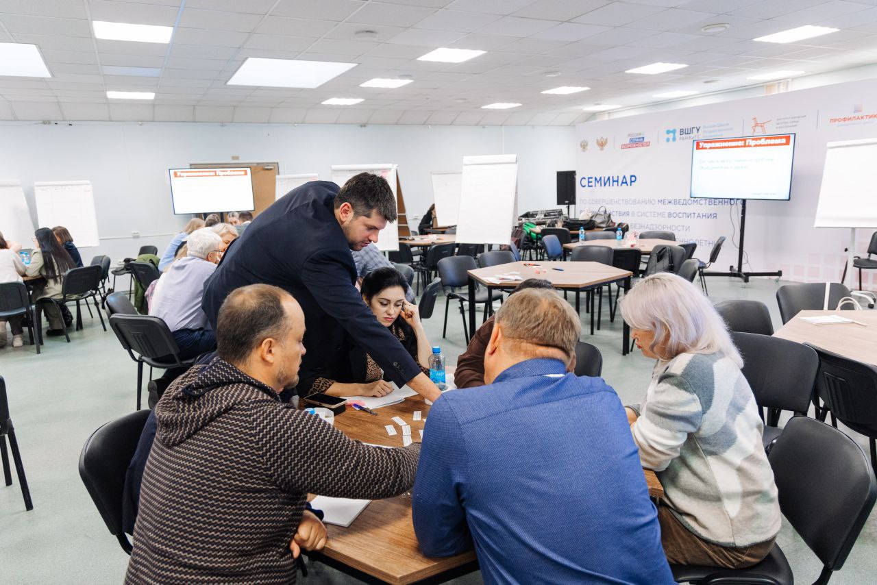 Обмен опытом и укрепление взаимодействия: итоги семинара по профилактике безнадзорности Обмен опытом и укрепление взаимодействия: итоги семинара по профилактике безнадзорности