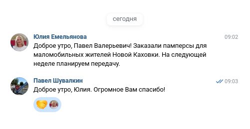 Наша Ёлка желаний уже работает!