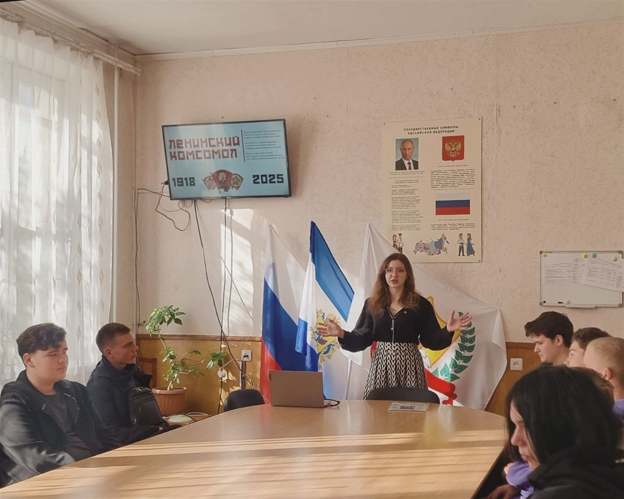 Популяризация истории отечественного коммунистического молодежного движения продолжается