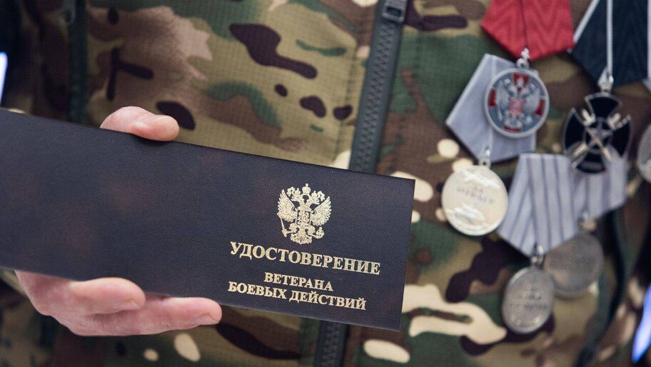 Ветераны СВО провели урок мужества для студентов в Скадовске