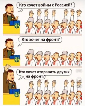 А ведь так и есть.. телеграм-канал Херсонский Вестник