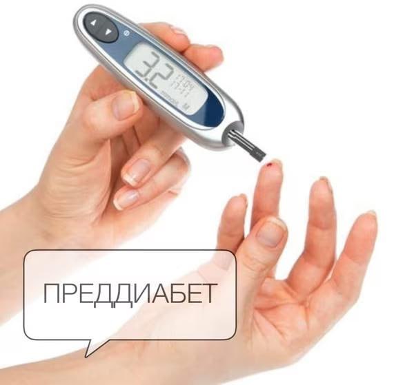 Предиабет: что это и почему важно заметить его вовремя
