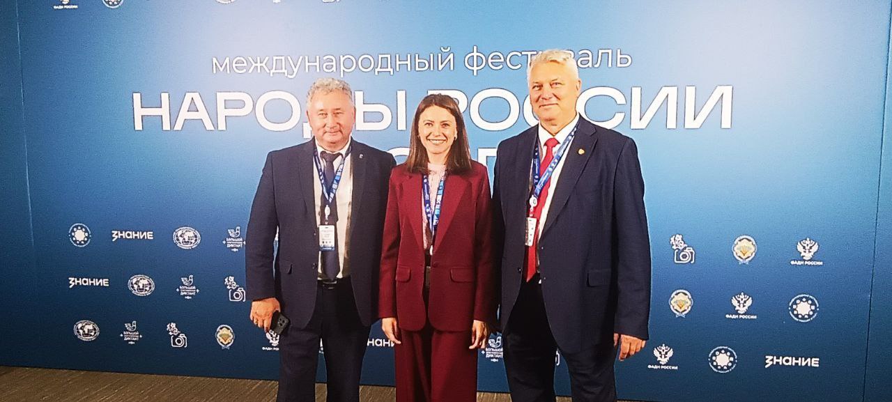 Москва встречает Международный фестиваль «Народы России и СНГ»!