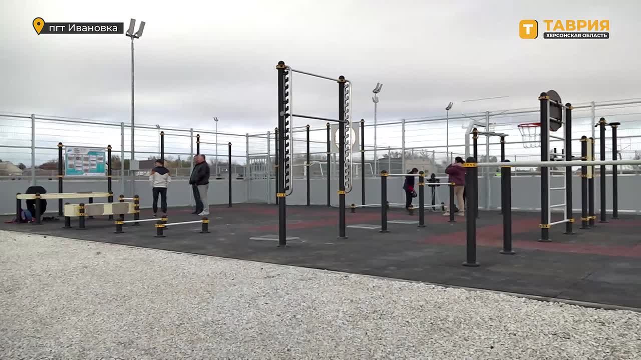 В Ивановке состоялось торжественное открытие физкультурно-оздоровительного комплекса открытого типа