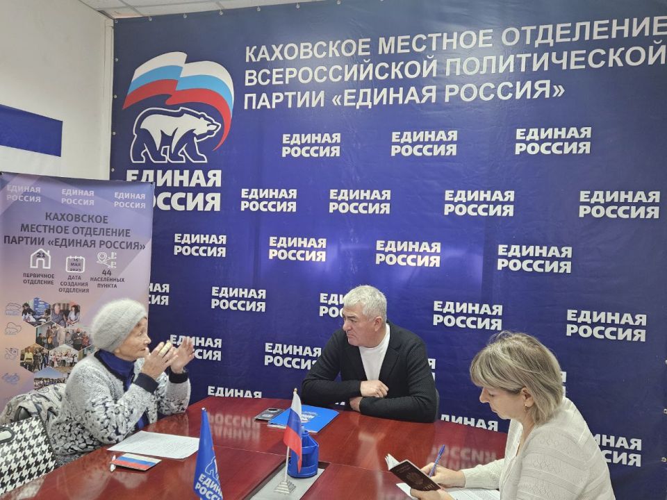 Павел Тропкин: Организация приема пациентов, качество обслуживания, выдача пенсионных удостоверений, работа нотариуса и вопросы ЖКХ озвучили жители Каховки Павел Тропкин: Организация приема пациентов, качество обслуживания, выдача пенсионных удостоверений, работа нотариуса и вопросы ЖКХ озвучили жители Каховки