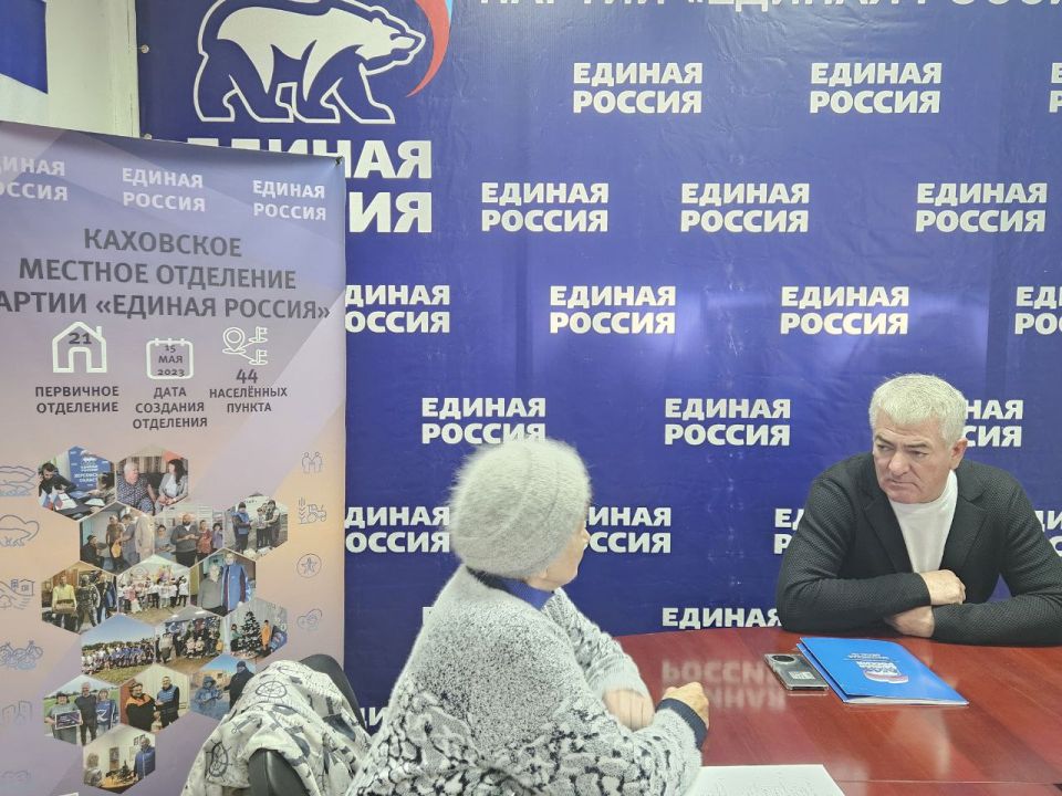 Павел Тропкин: Организация приема пациентов, качество обслуживания, выдача пенсионных удостоверений, работа нотариуса и вопросы ЖКХ озвучили жители Каховки Павел Тропкин: Организация приема пациентов, качество обслуживания, выдача пенсионных удостоверений, работа нотариуса и вопросы ЖКХ озвучили жители Каховки