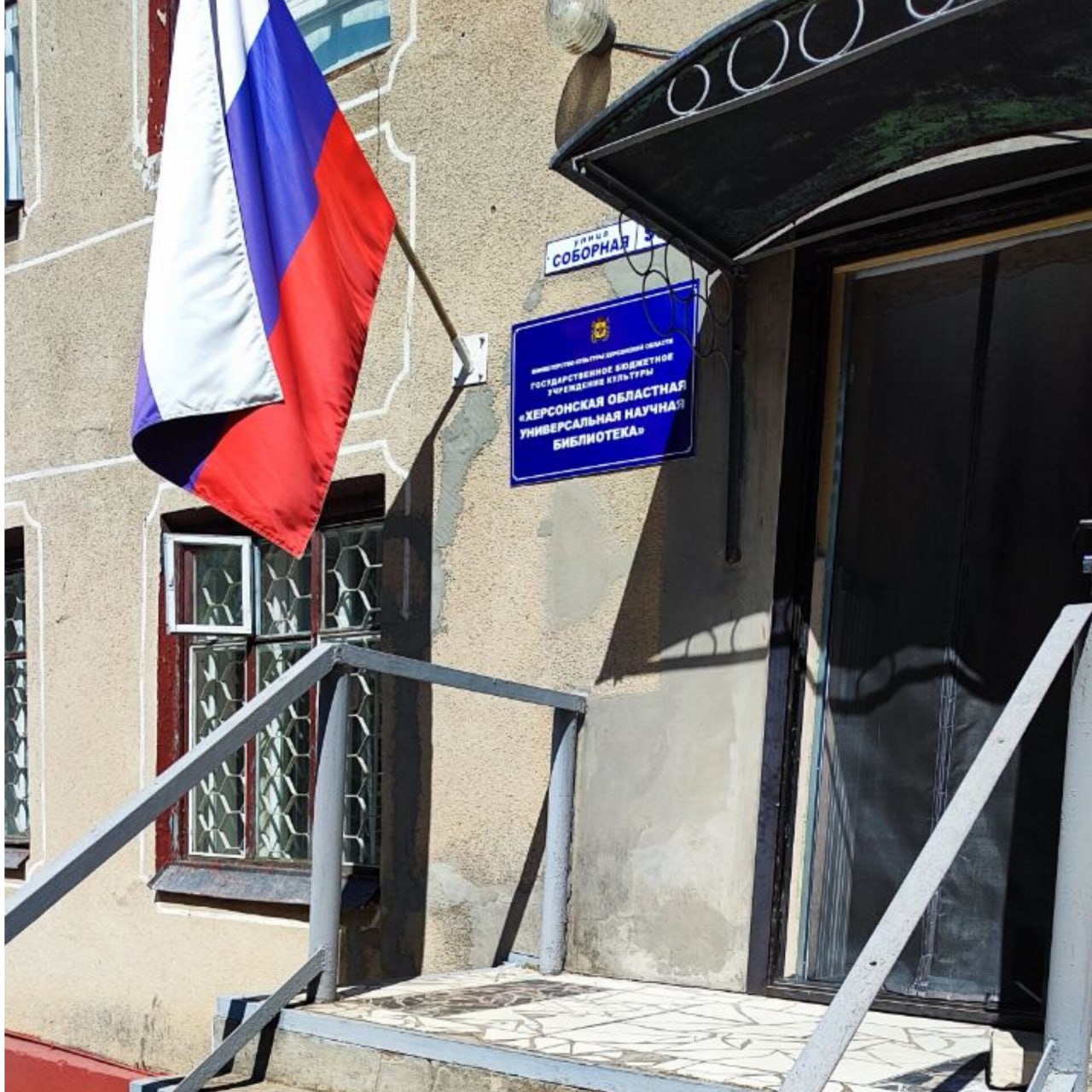 Херсонская область прошла на федеральный уровень Всероссийского конкурса для библиотекарей от ЦИК России