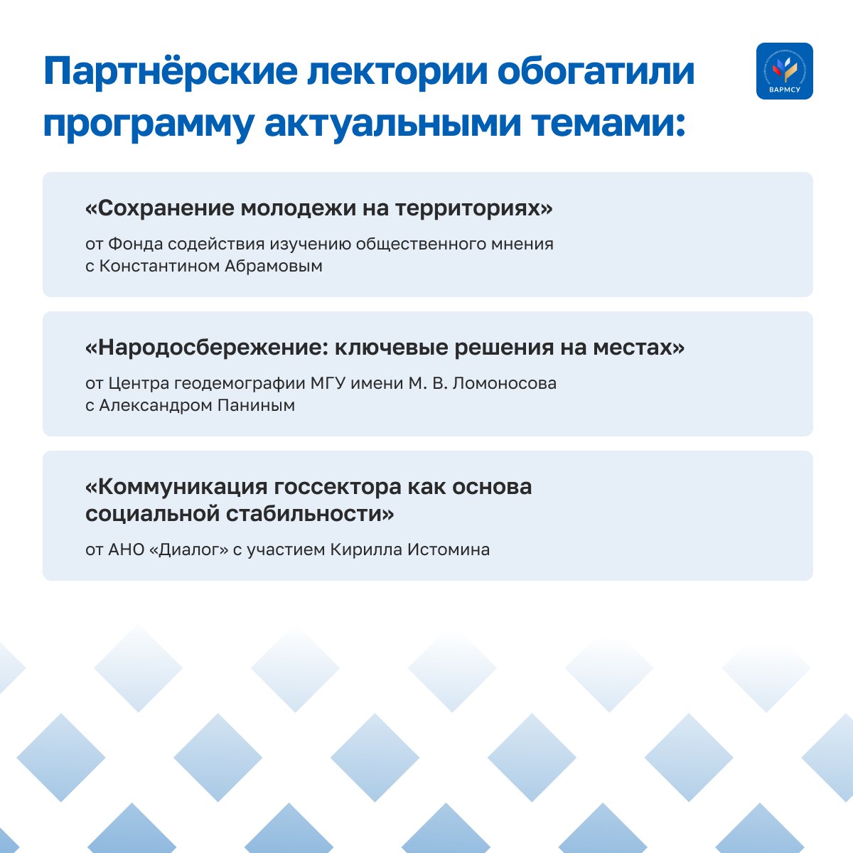 В Ленинградской области успешно завершились региональные дни большого всероссийского форума «МАЛАЯ РОДИНА – СИЛА РОССИИ»! В Ленинградской области успешно завершились региональные дни большого всероссийского форума «МАЛАЯ РОДИНА – СИЛА РОССИИ»!