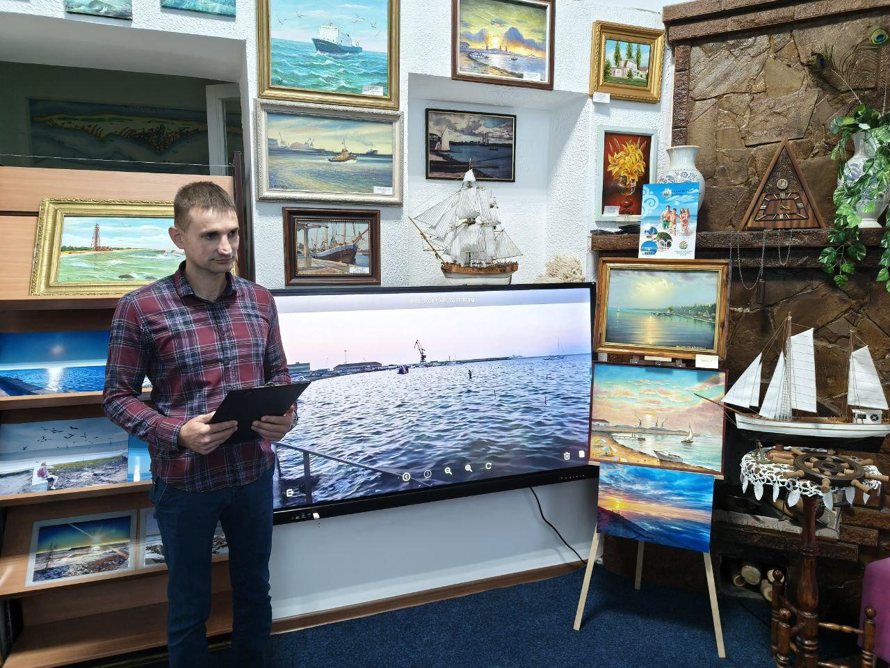 Международный день Чёрного моря в Скадовском краеведческом музее