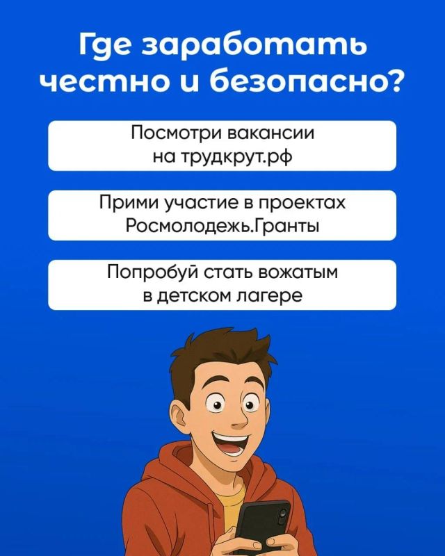 «Просто подожги»: Как тебя превращают в пешку «Просто подожги»: Как тебя превращают в пешку