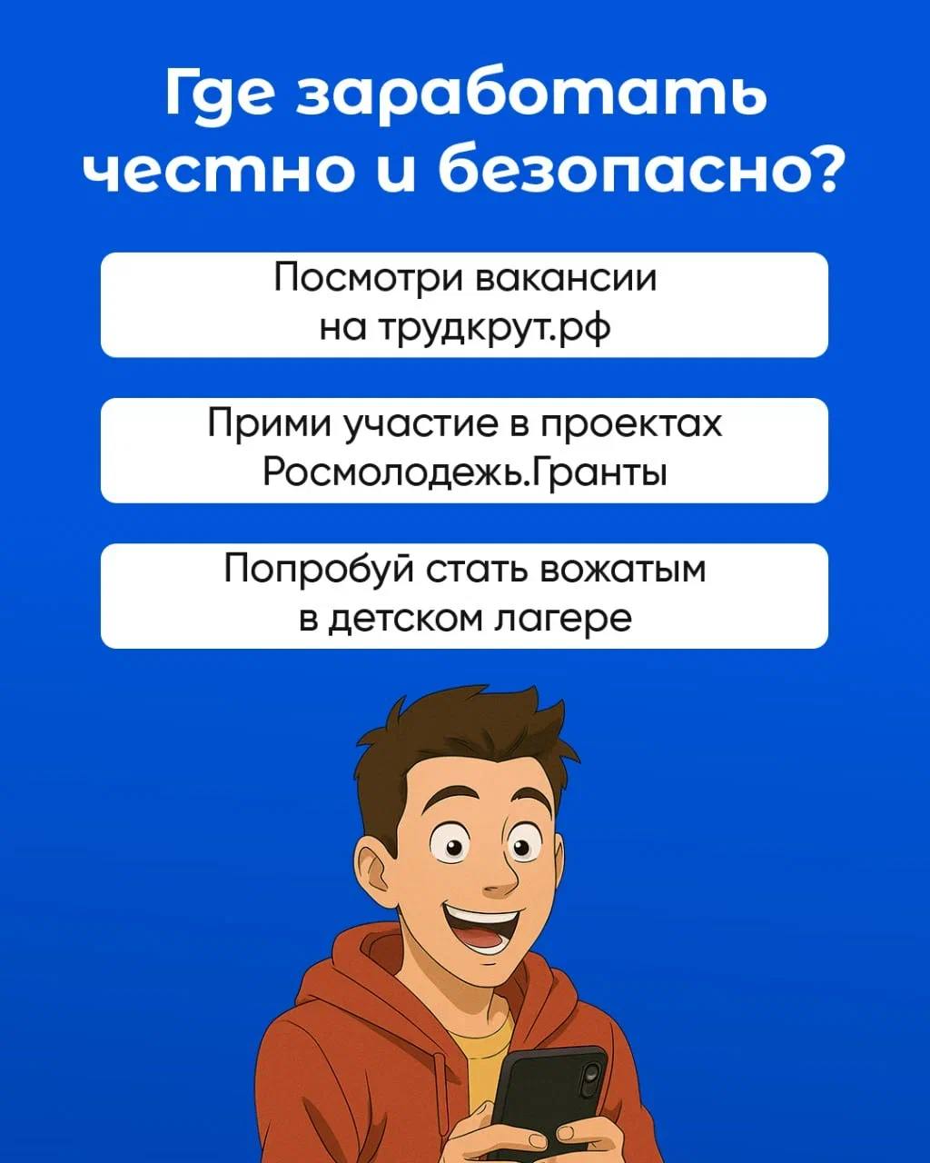 «Просто подожги»: Как тебя превращают в пешку «Просто подожги»: Как тебя превращают в пешку