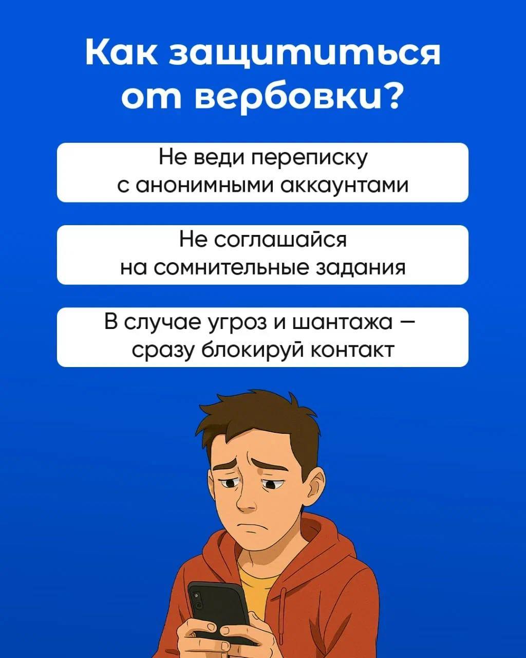 «Просто подожги»: Как тебя превращают в пешку «Просто подожги»: Как тебя превращают в пешку