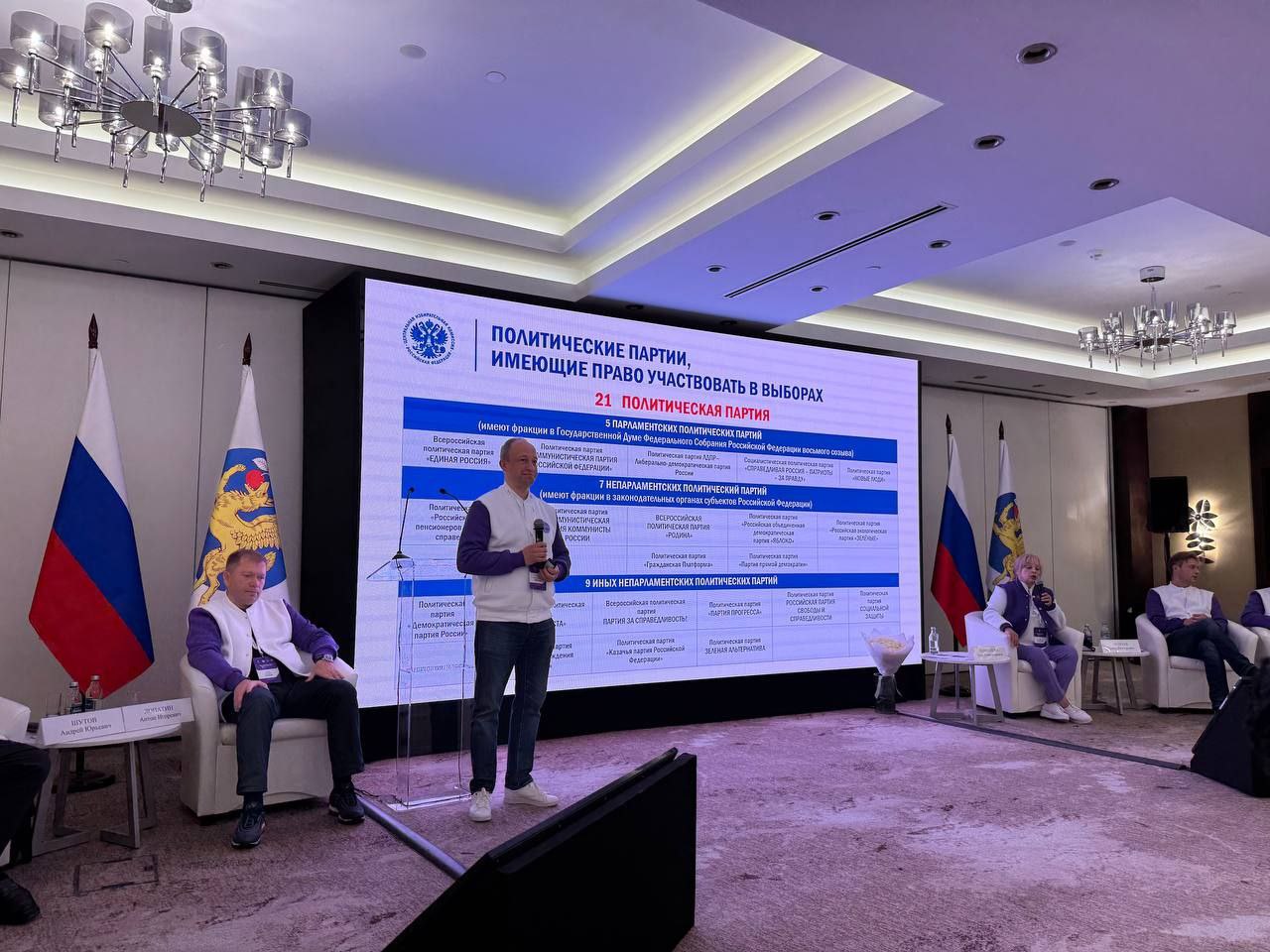 Команда Избирательной комиссии Херсонской области приняла участие в молодежном форуме «Выбор. ФМ. Сириус» Команда Избирательной комиссии Херсонской области приняла участие в молодежном форуме «Выбор. ФМ. Сириус»