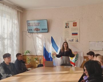 Популяризация истории отечественного коммунистического молодежного движения продолжается