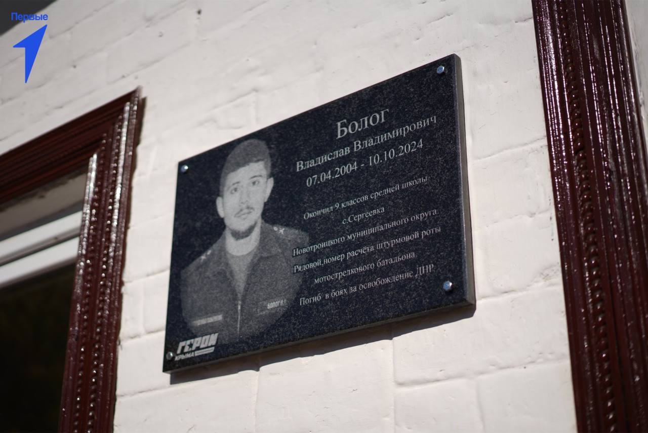 Первые Сергеевской школы приняли участие в торжественной линейке памяти Первые Сергеевской школы приняли участие в торжественной линейке памяти