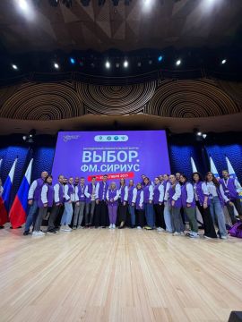 Команда Избирательной комиссии Херсонской области приняла участие в молодежном форуме «Выбор. ФМ. Сириус»