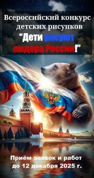 Всероссийский конкурс детских рисунков «ДЕТИ РИСУЮТ ЛИДЕРА РОССИИ!»