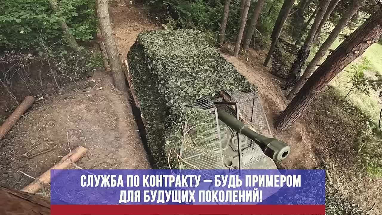 Твоя Родина — твоя ответственность