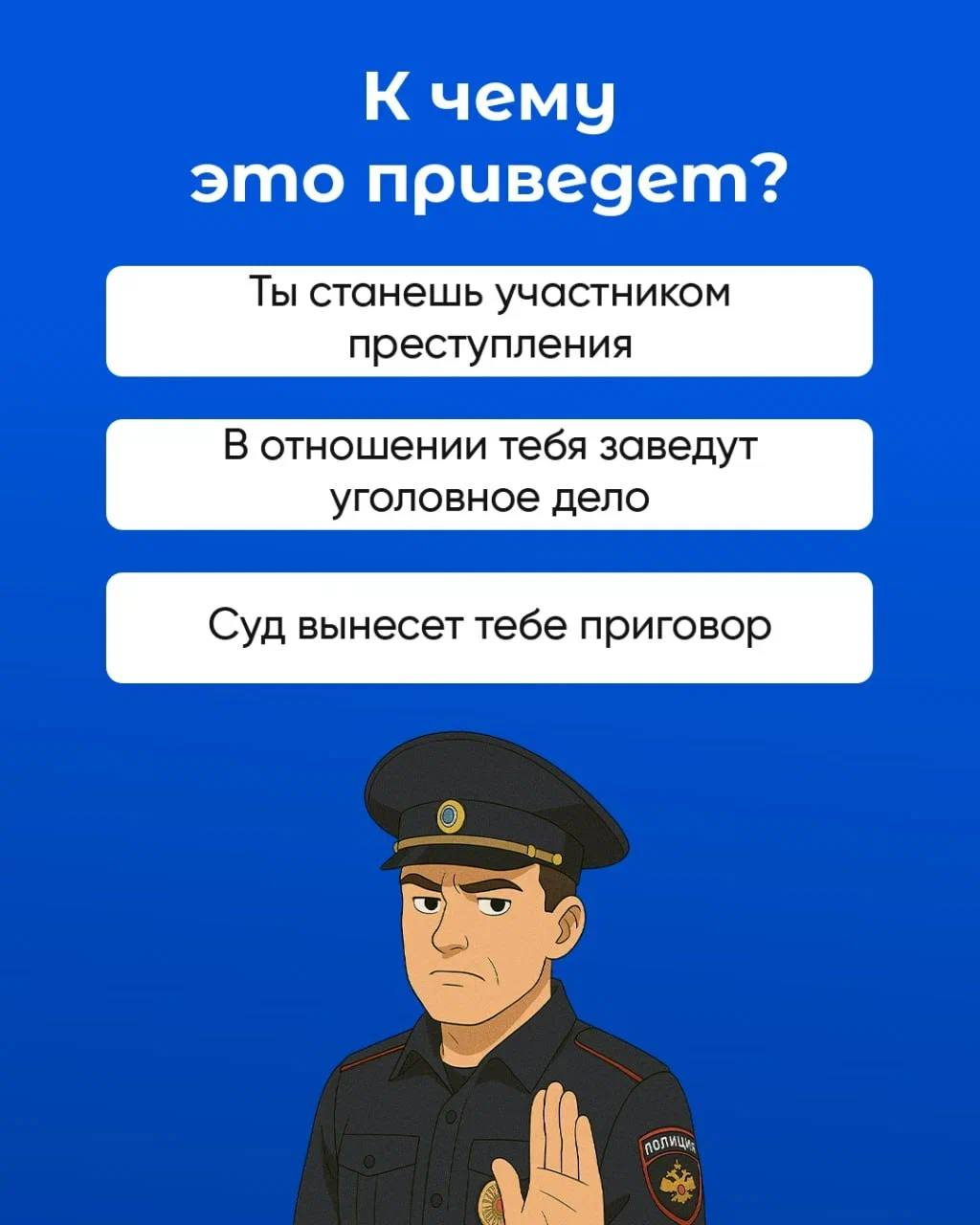 «Просто подожги»: Как тебя превращают в пешку «Просто подожги»: Как тебя превращают в пешку