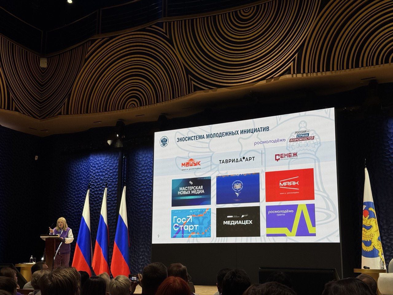 Команда Избирательной комиссии Херсонской области приняла участие в молодежном форуме «Выбор. ФМ. Сириус» Команда Избирательной комиссии Херсонской области приняла участие в молодежном форуме «Выбор. ФМ. Сириус»