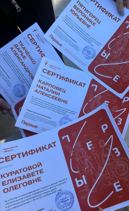 Первые делятся впечатлениями после смены Первые делятся впечатлениями после смены