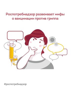 Все о вакцинации против гриппа: что миф, а что правда