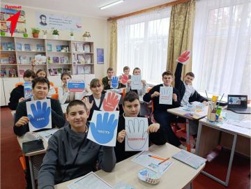 Первые Новотроицкой школы приняли участие в патриотическом уроке