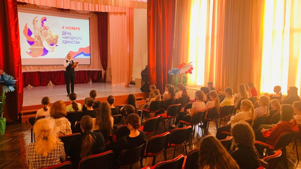 В образовательных организациях региона состоялись мероприятия, приуроченные ко Дню народного единства! В образовательных организациях региона состоялись мероприятия, приуроченные ко Дню народного единства!