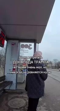 Дональда Трампа засекли в России