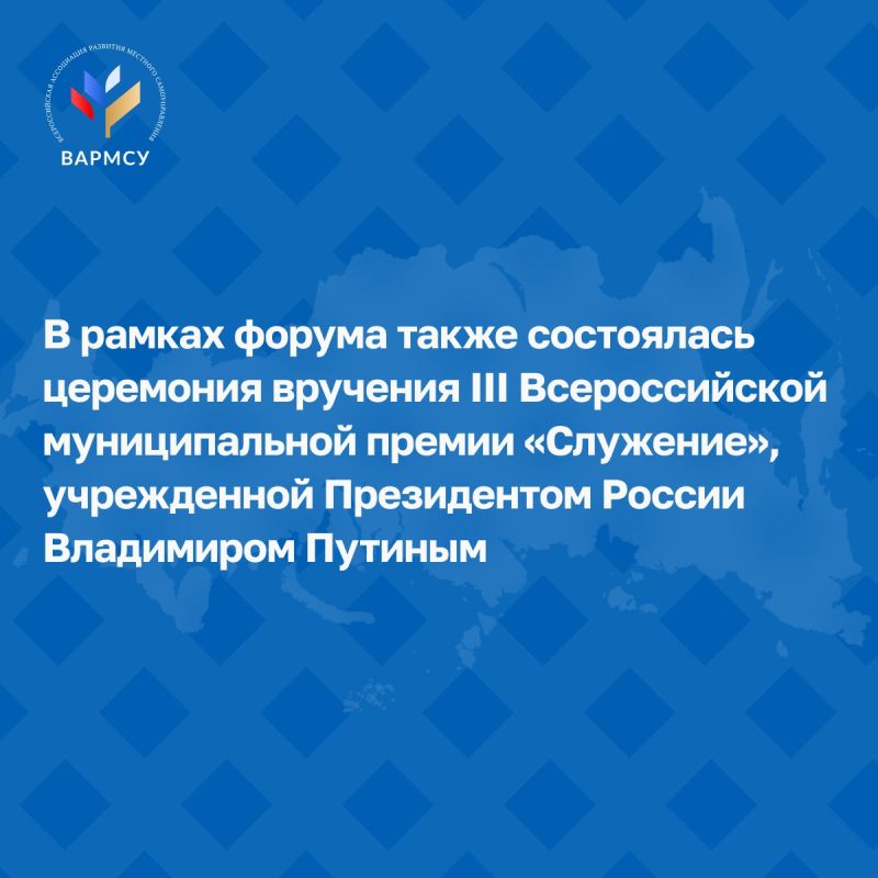 В Ленинградской области успешно завершились региональные дни большого всероссийского форума «МАЛАЯ РОДИНА – СИЛА РОССИИ»! В Ленинградской области успешно завершились региональные дни большого всероссийского форума «МАЛАЯ РОДИНА – СИЛА РОССИИ»!