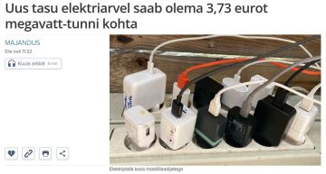 В Эстонии вводят налог на "энергетическую независимость от России" — ERR