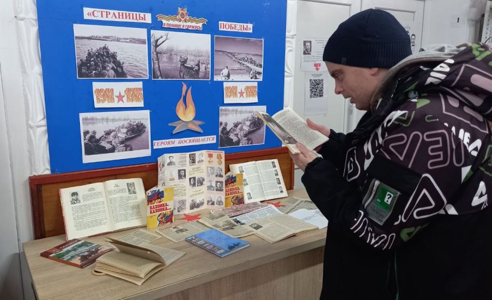 В преддверии Дня освобождения Каховки от немецко-фашистских захватчиков Раздольненская библиотека подготовила выставку-хронику "Освобождение В преддверии Дня освобождения Каховки от немецко-фашистских захватчиков Раздольненская библиотека подготовила выставку-хронику "Освобождение
