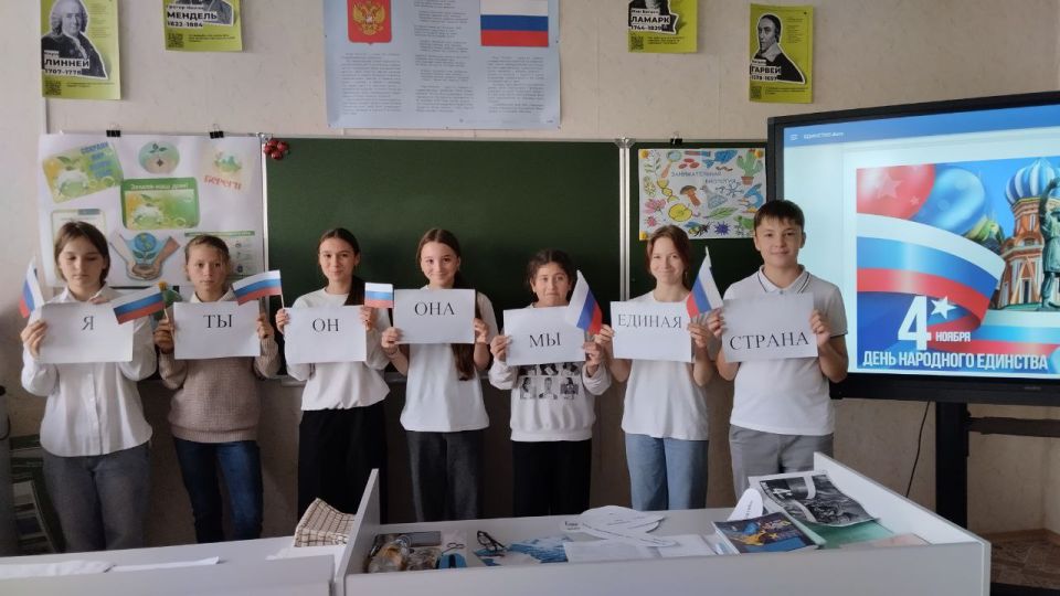 В образовательных организациях региона состоялись мероприятия, приуроченные ко Дню народного единства! В образовательных организациях региона состоялись мероприятия, приуроченные ко Дню народного единства!