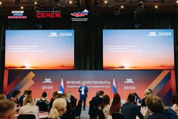 Время действовать: в «Сенеже» стартовала программа для лидеров Донбасса и Новороссии