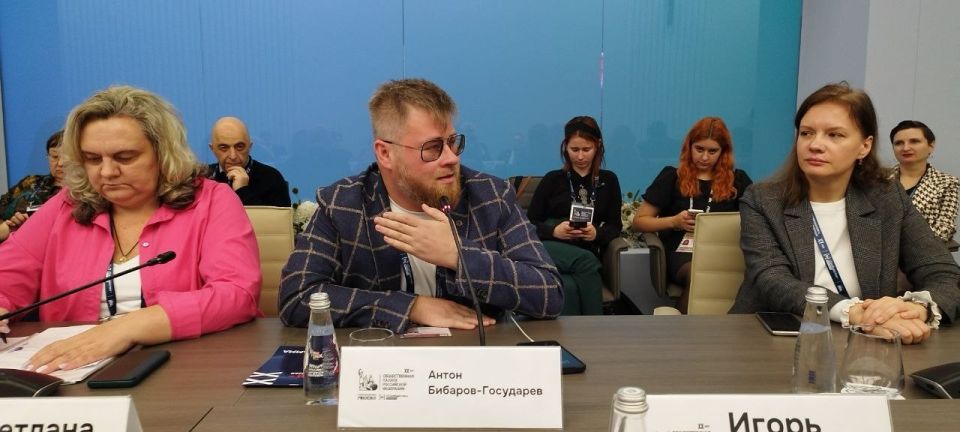 Российская Федерация, Москва, Национальный центр «Россия» форум "Сообщество" День 2 Российская Федерация, Москва, Национальный центр «Россия» форум "Сообщество" День 2